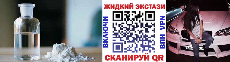БУТИРАТ оксибутират  Купить где  Сунжа 