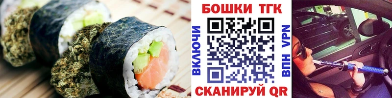 Canna-Cookies конопля  Купить закладки  Сунжа 