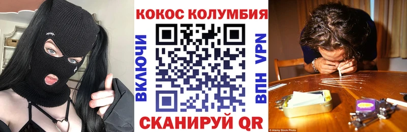 COCAIN Перу  Купить  Сунжа 