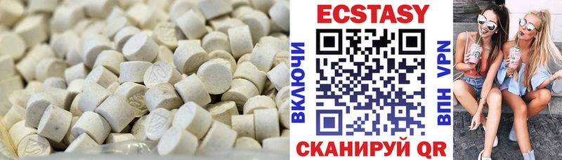 Купить где  Сунжа  Ecstasy таблы 