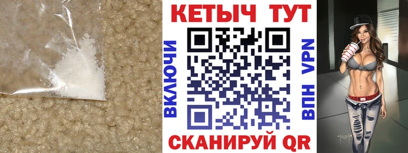 КЕТАМИН VHQ  Купить  Сунжа 