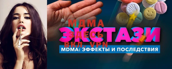 дмт Гусиноозёрск