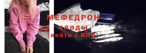 дмт Гусиноозёрск