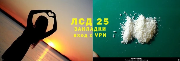 крисы Гусь-Хрустальный