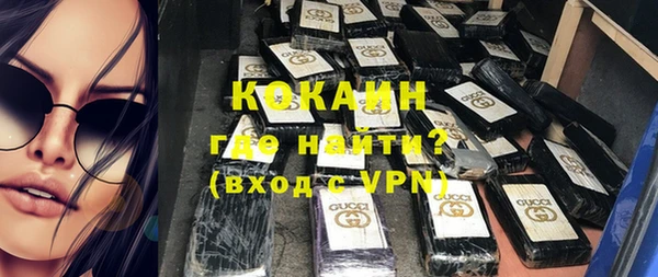 дмт Гусиноозёрск