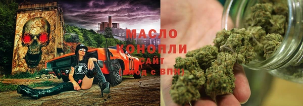 дмт Гусиноозёрск