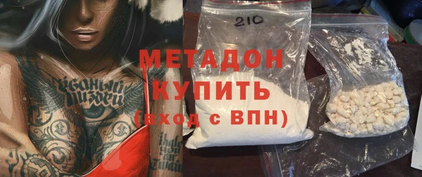 гидра Гусев
