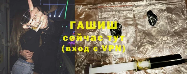 дмт Гусиноозёрск