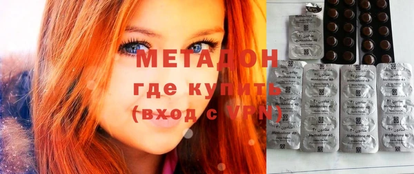 крисы Гусь-Хрустальный