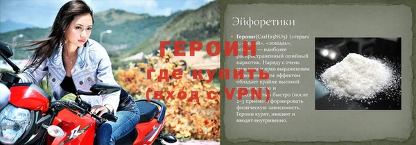 гидра Гусев