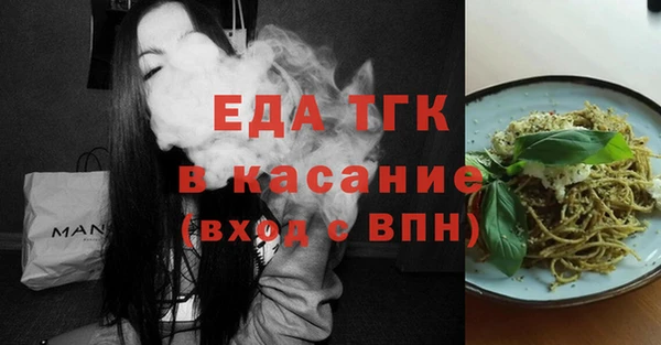 дмт Гусиноозёрск