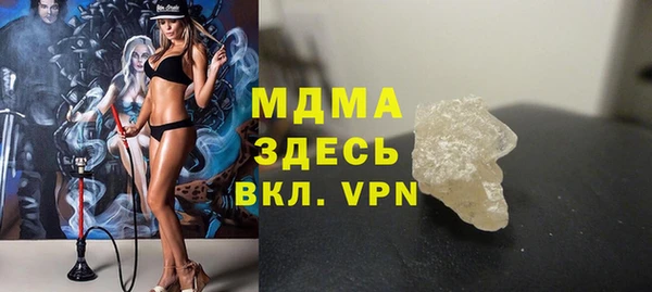 дмт Гусиноозёрск