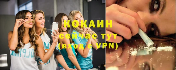 дмт Гусиноозёрск