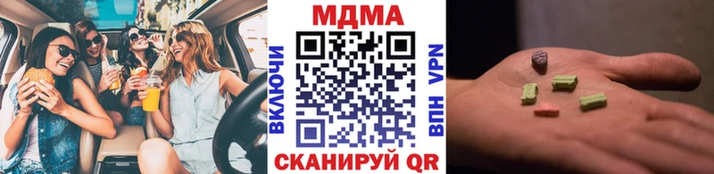 Купить где  Сунжа  MDMA молли 