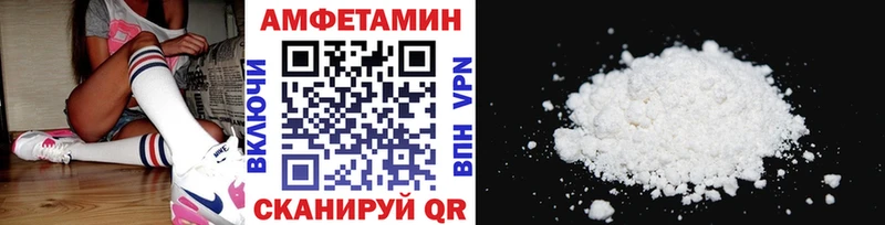 Купить  Сунжа  МЕТАМФЕТАМИН винт 
